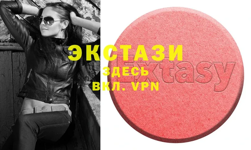 дарк нет наркотические препараты  OMG ссылка  Ленск  Ecstasy TESLA 