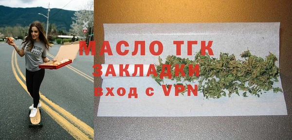 мяу мяу мука Волосово