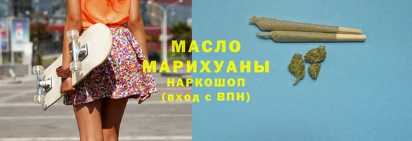 мефедрон Вязники